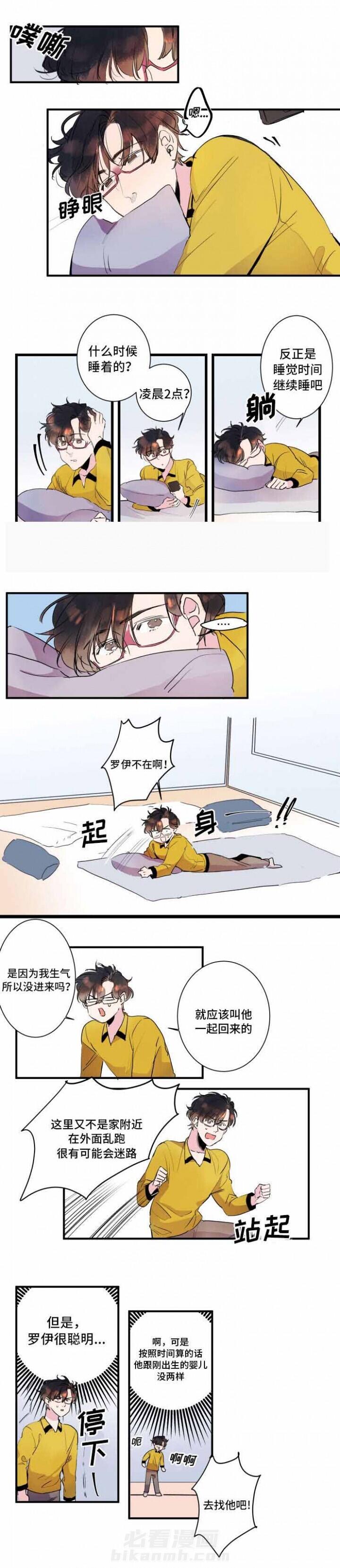 第27话 27话 5