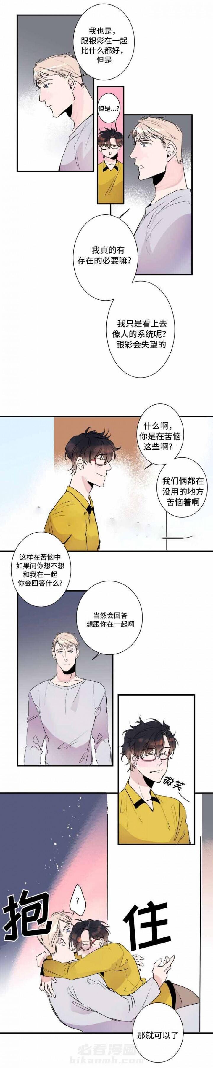 第27话 27话 9