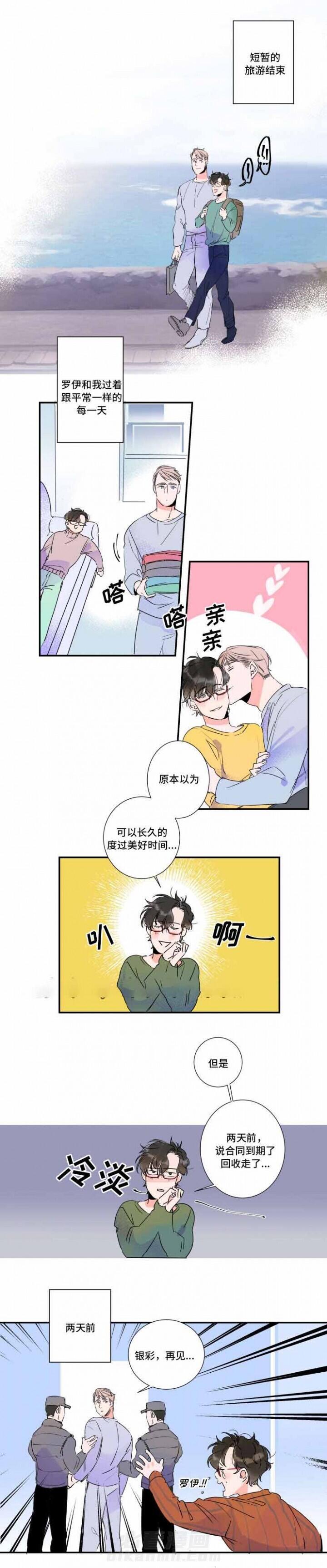 第28话 28话 0