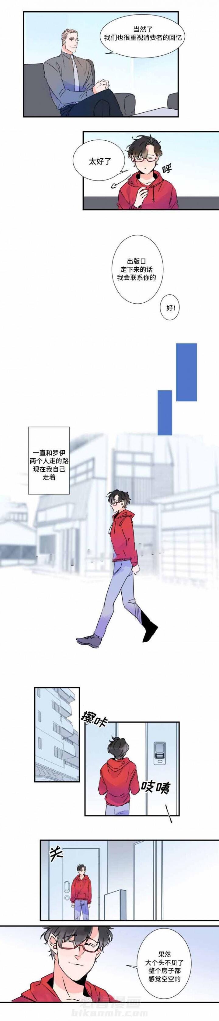 第28话 28话 2