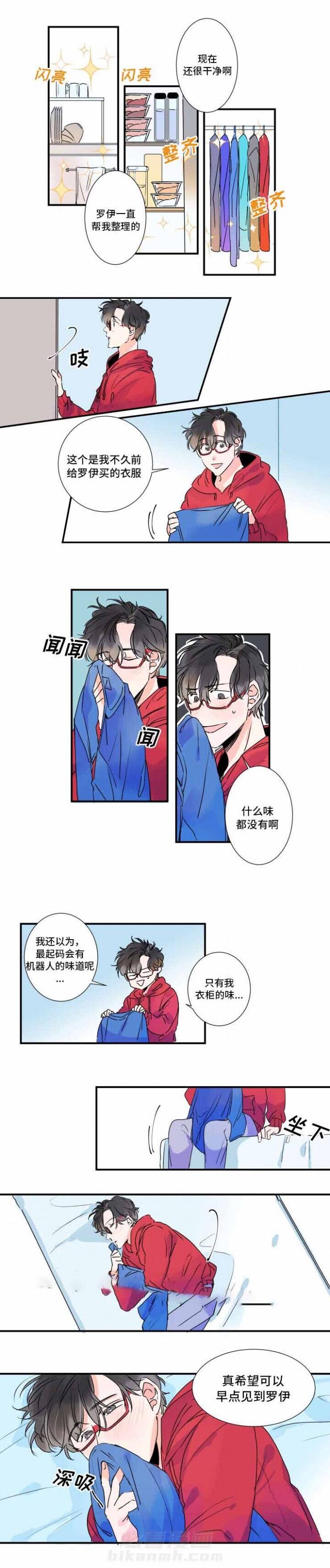 第28话 28话 3