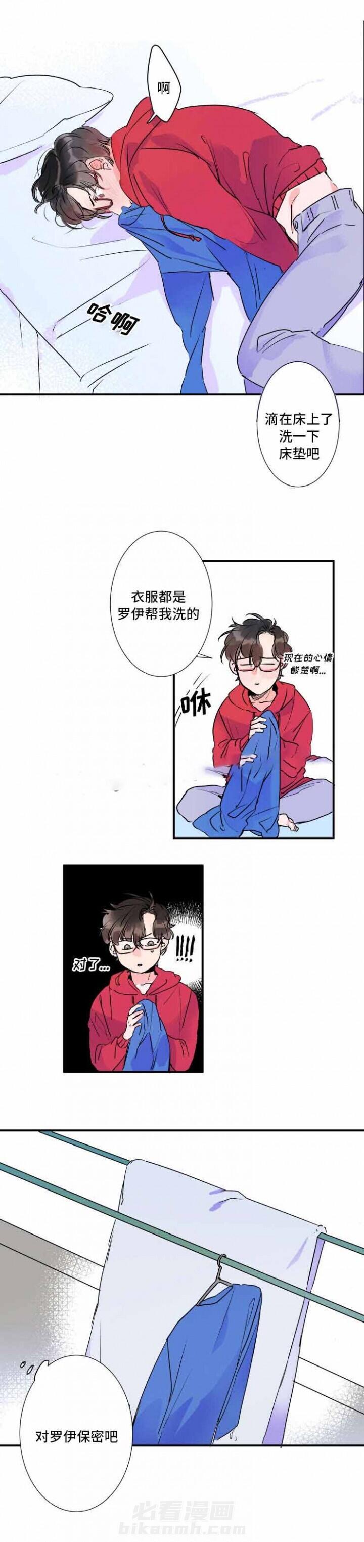 第28话 28话 5