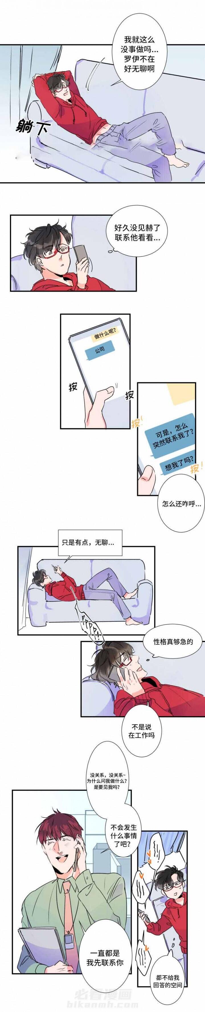 第28话 28话 6