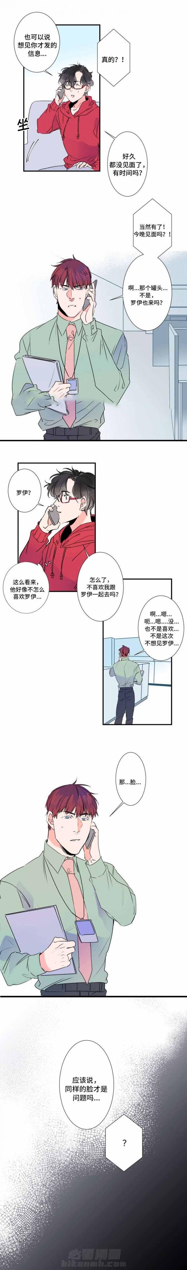 第28话 28话 7