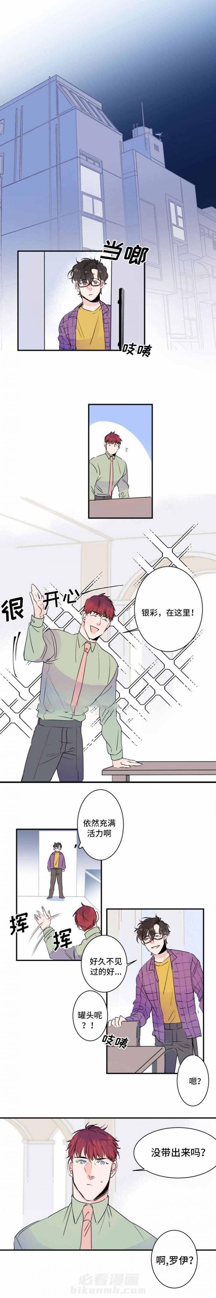 第29话 29话 0