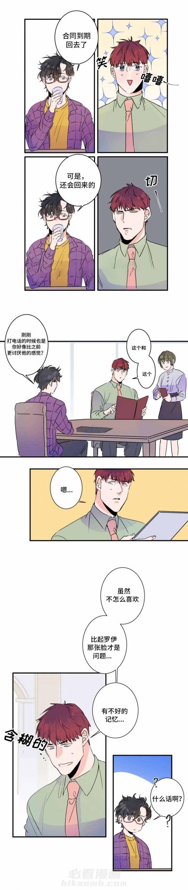第29话 29话 1