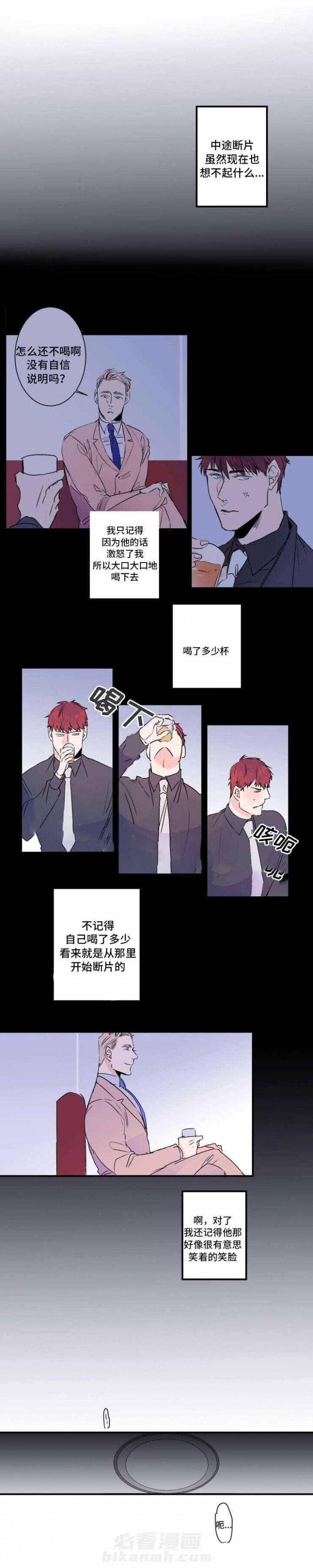 第29话 29话 2