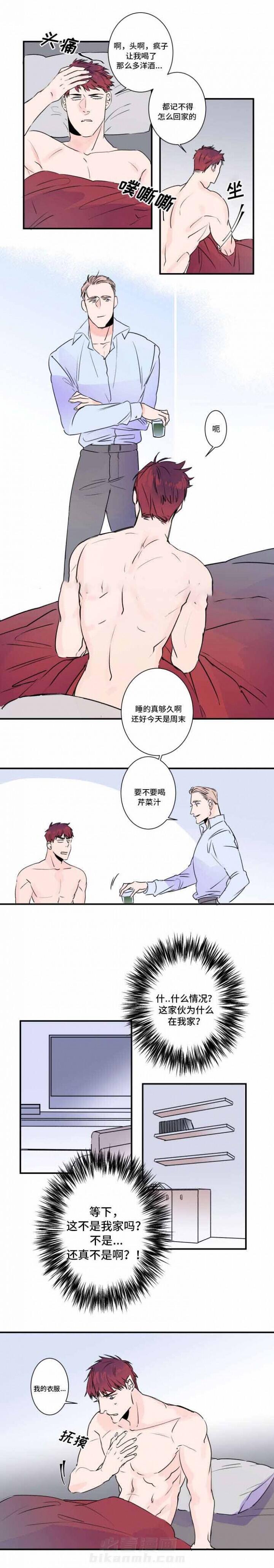 第29话 29话 3