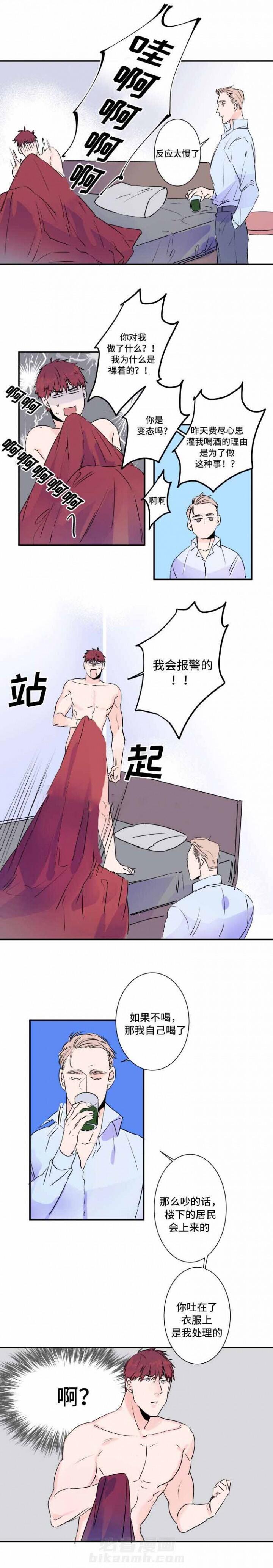 第29话 29话 4