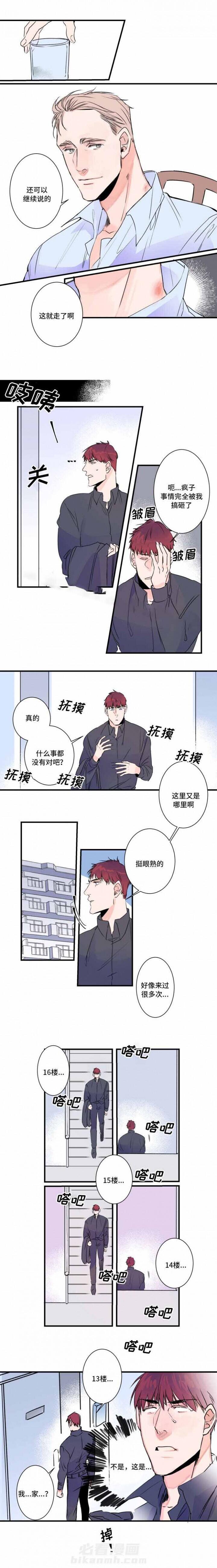 第29话 29话 7