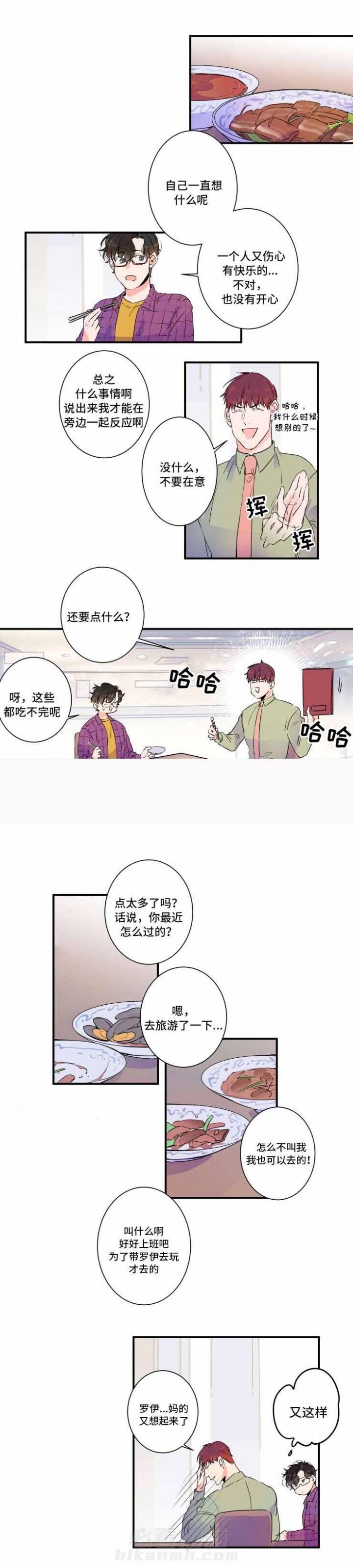 第30话 30话 0