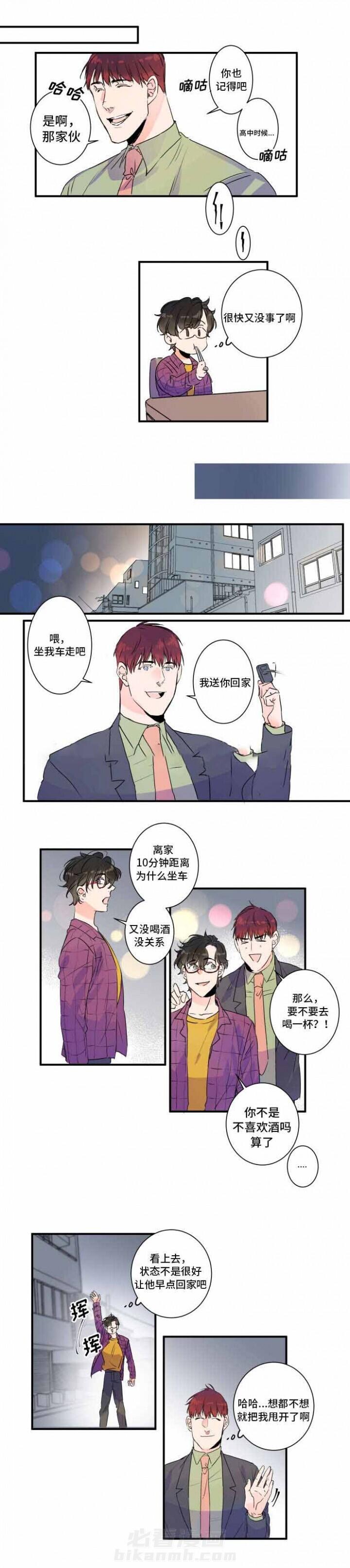 第30话 30话 1
