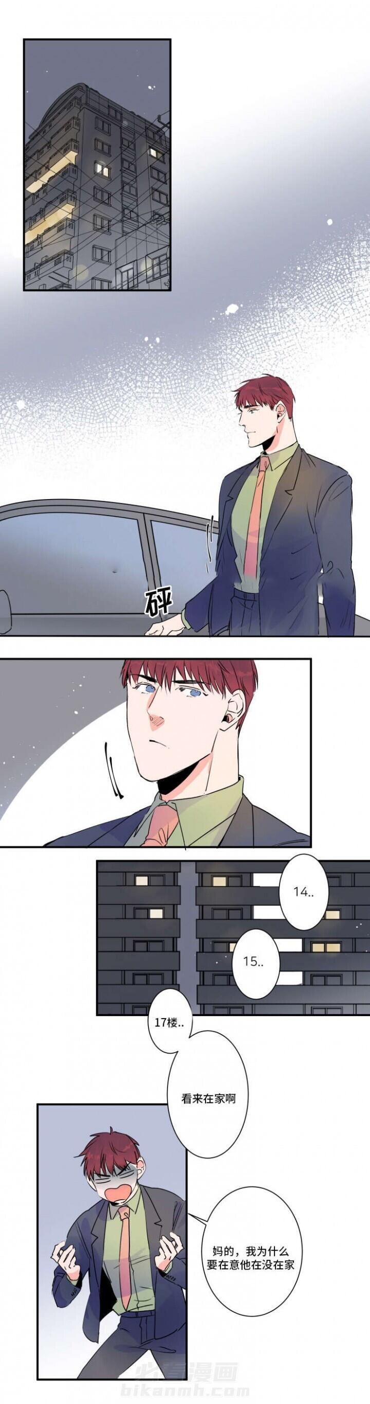 第30话 30话 2