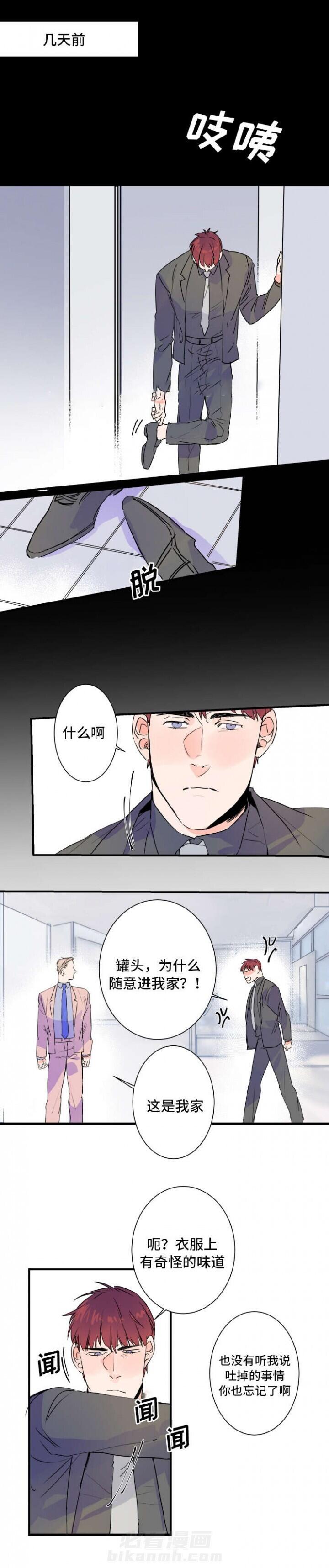 第30话 30话 4