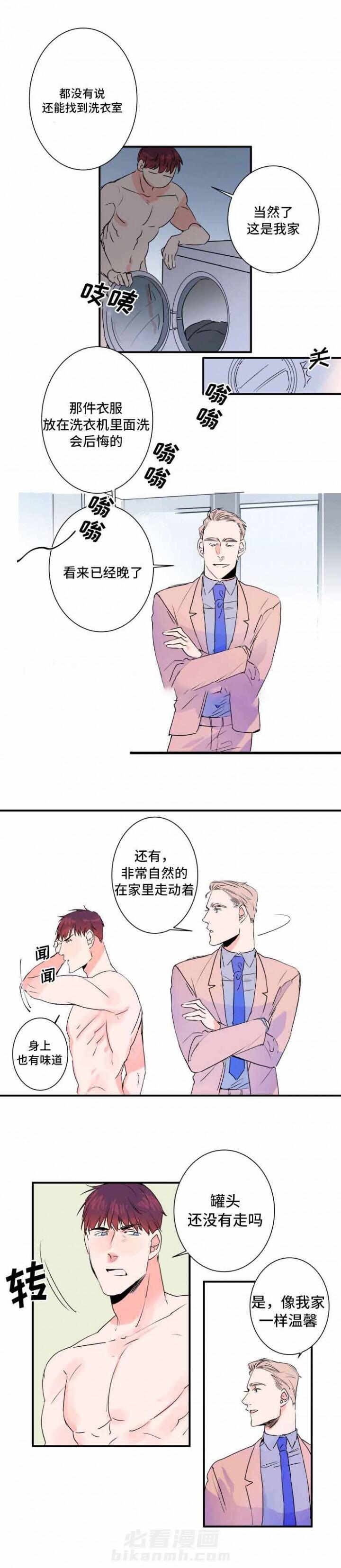 第30话 30话 6