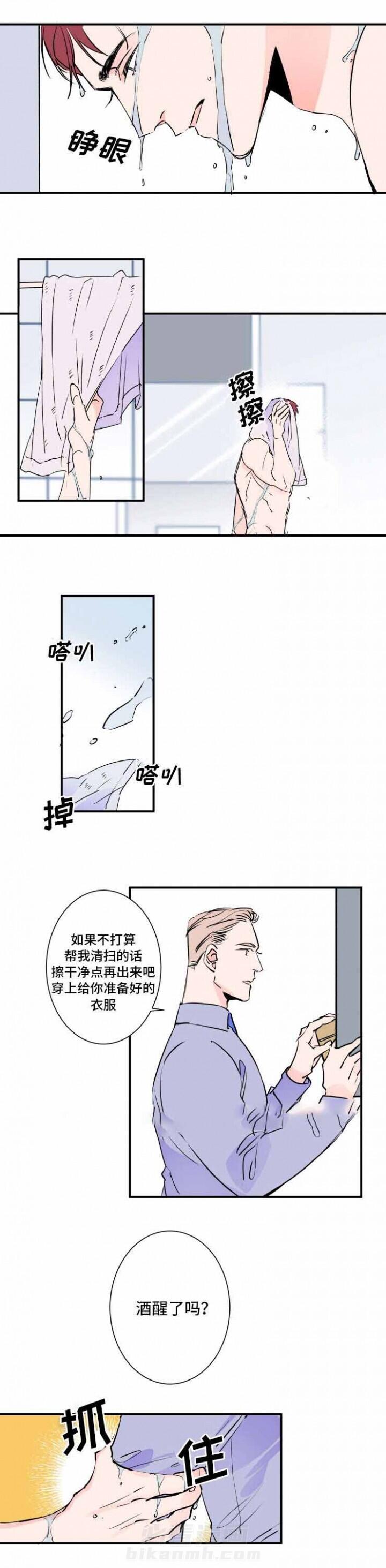 第30话 30话 8