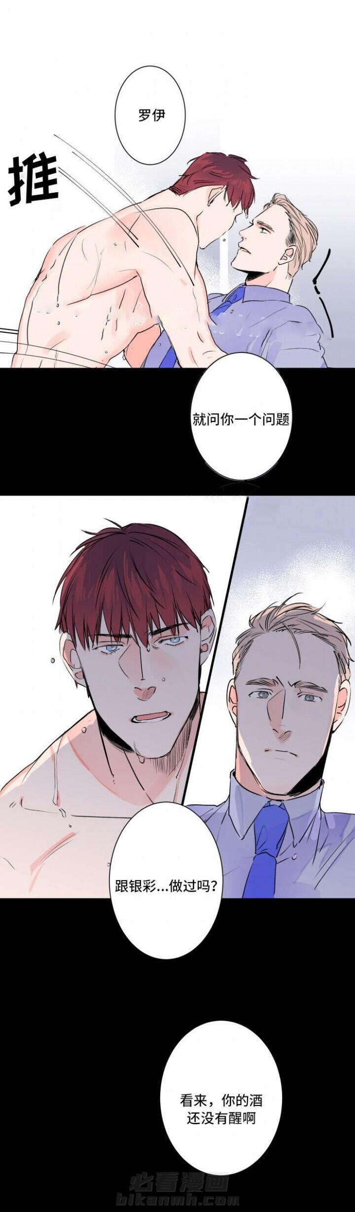 第30话 30话 9