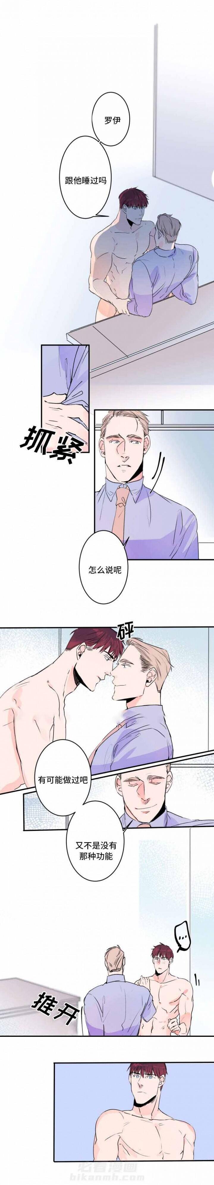 第31话 31话 0