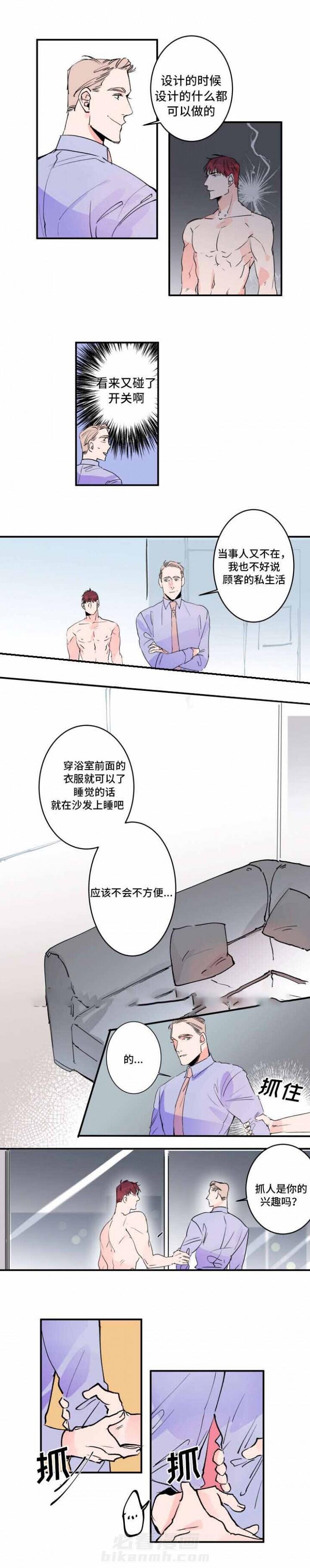 第31话 31话 1