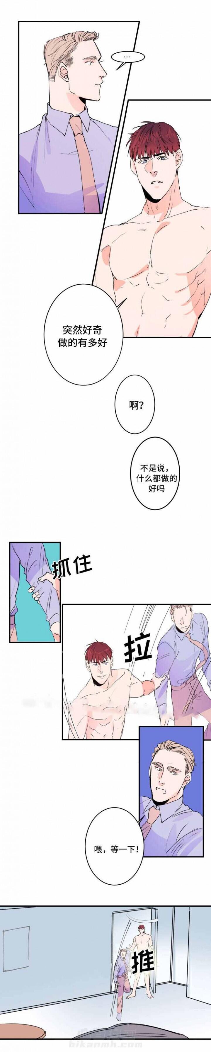 第31话 31话 2