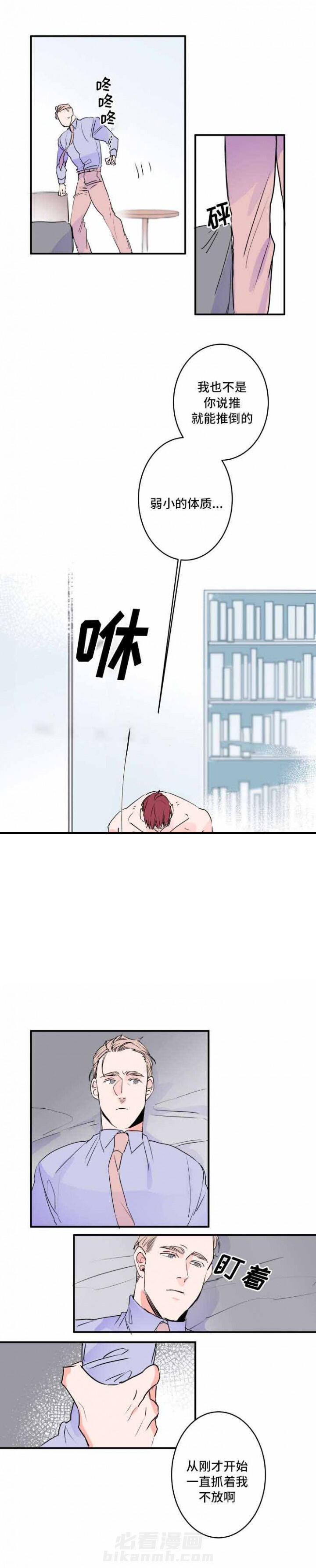 第31话 31话 3
