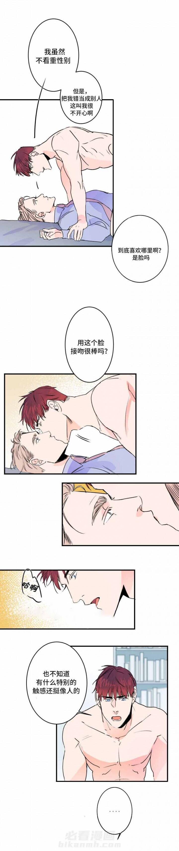 第31话 31话 4