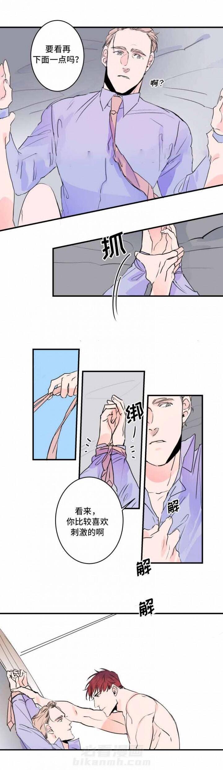 第31话 31话 5