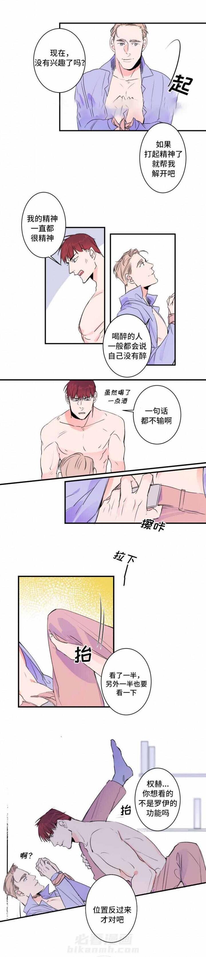 第31话 31话 7