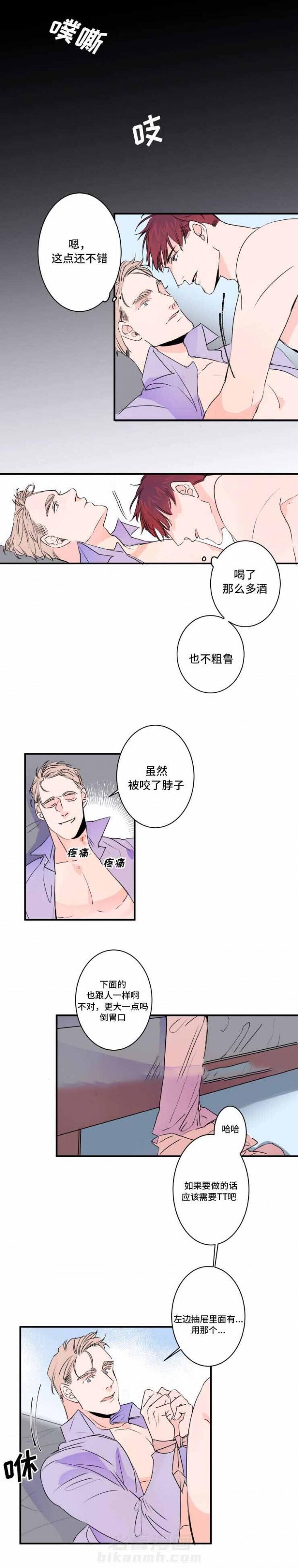 第32话 32话 0
