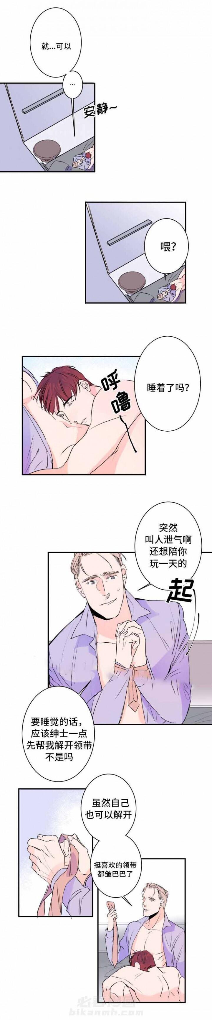 第32话 32话 1