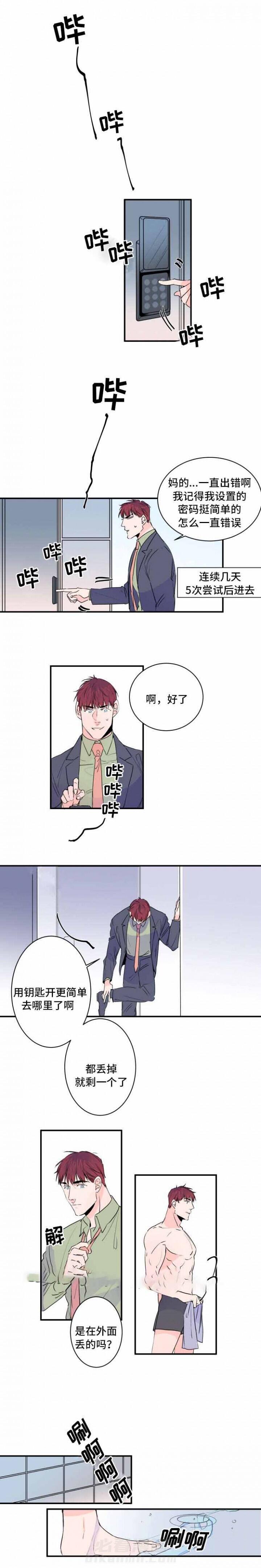 第32话 32话 3