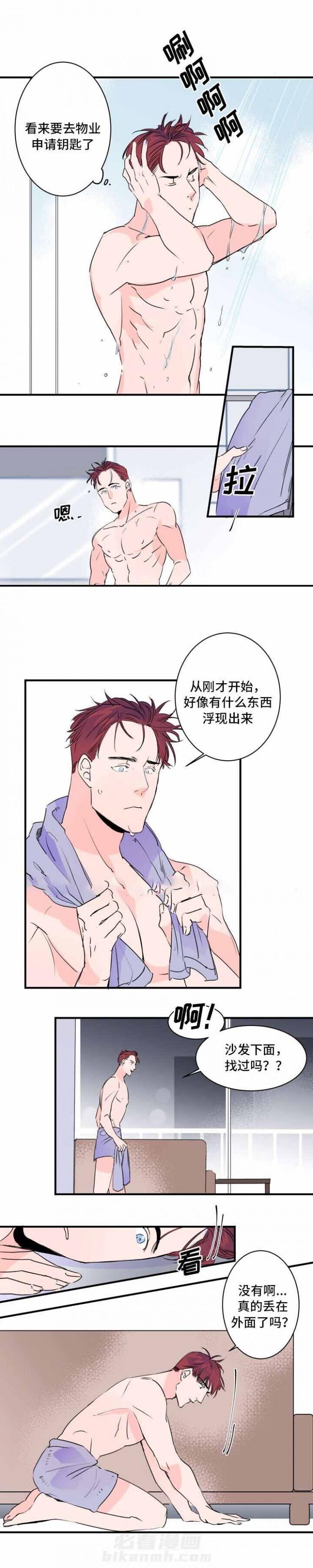 第32话 32话 4