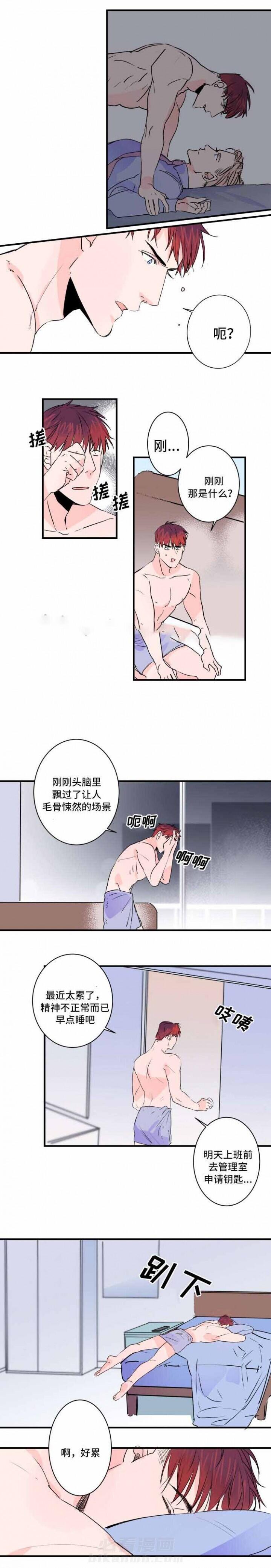 第32话 32话 5