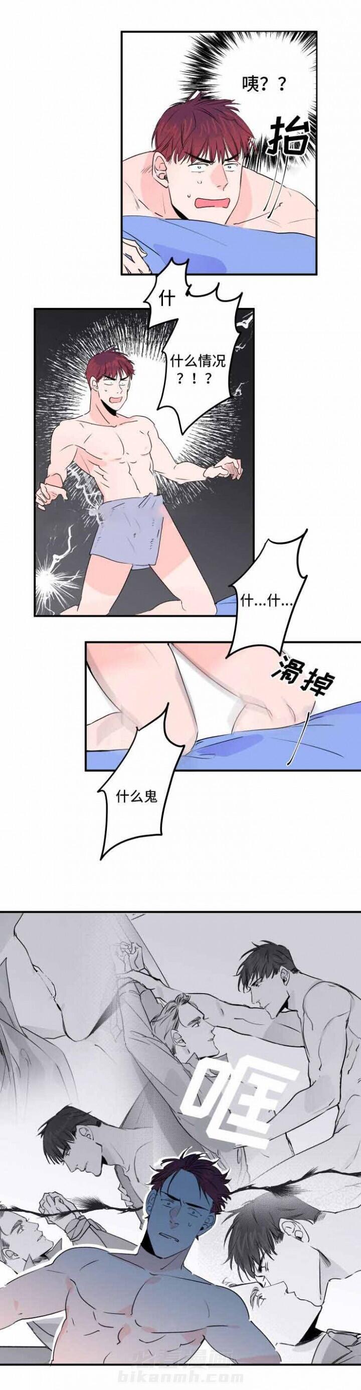 第32话 32话 6
