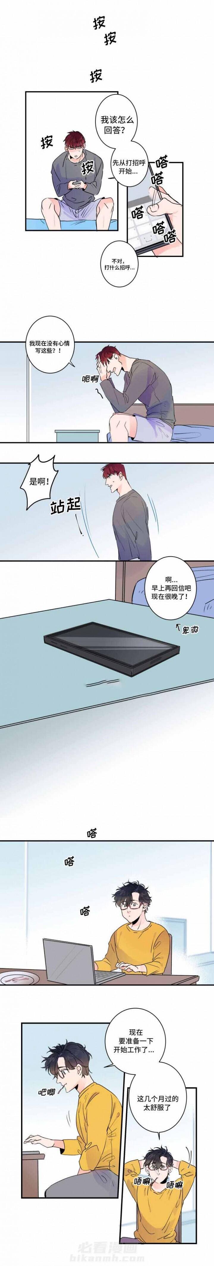 第33话 33话 0