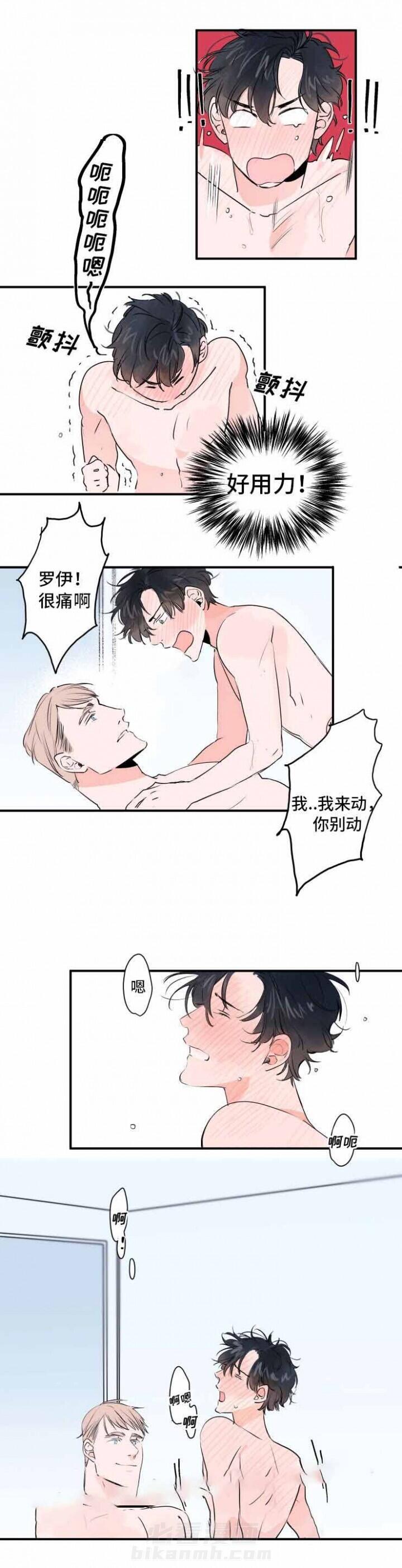 第33话 33话 4