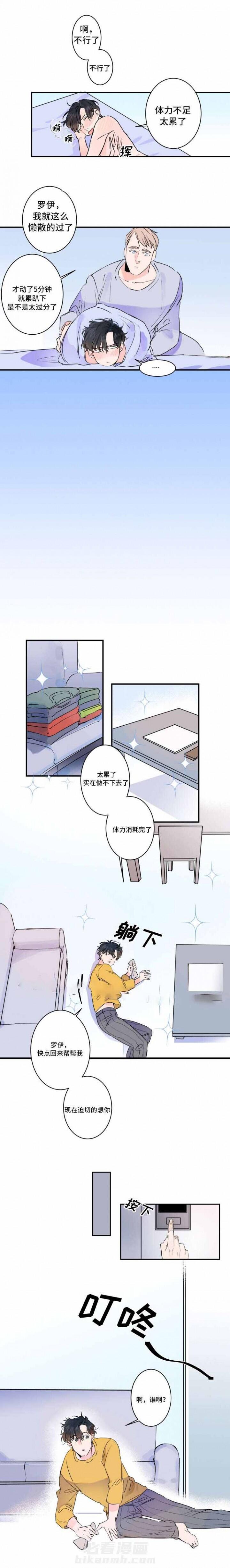 第33话 33话 5