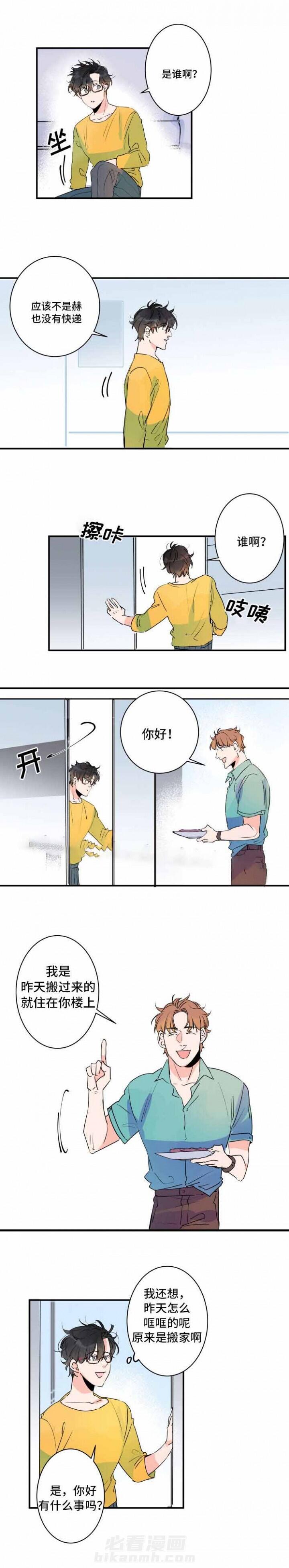 第34话 34话 0