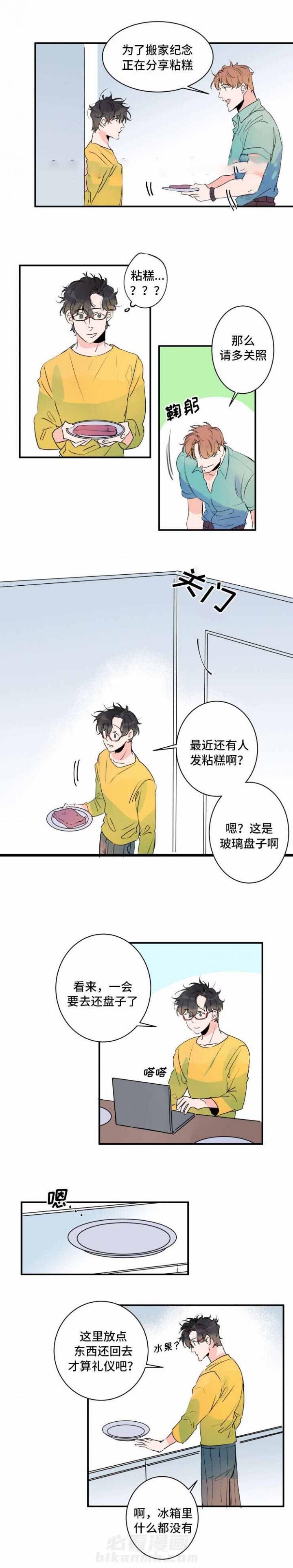 第34话 34话 1