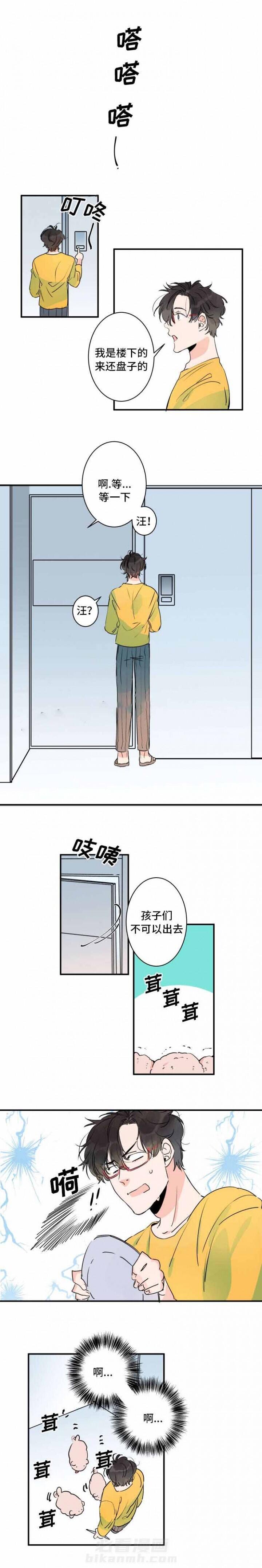 第34话 34话 2