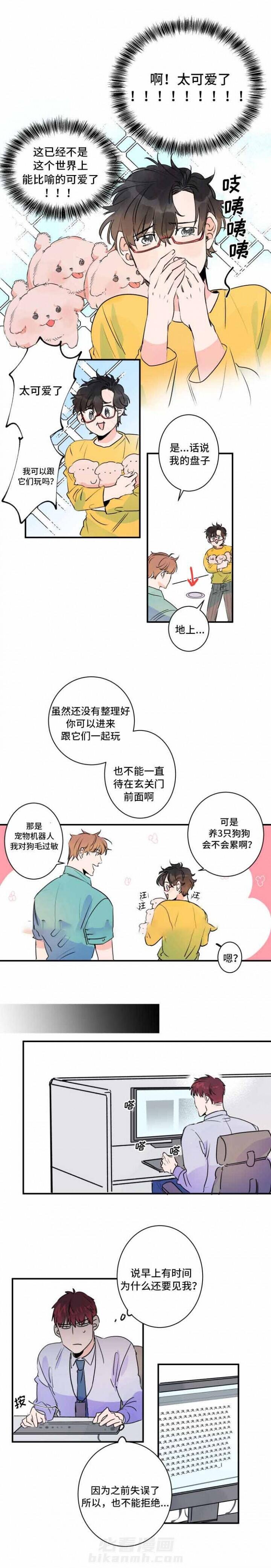 第34话 34话 3