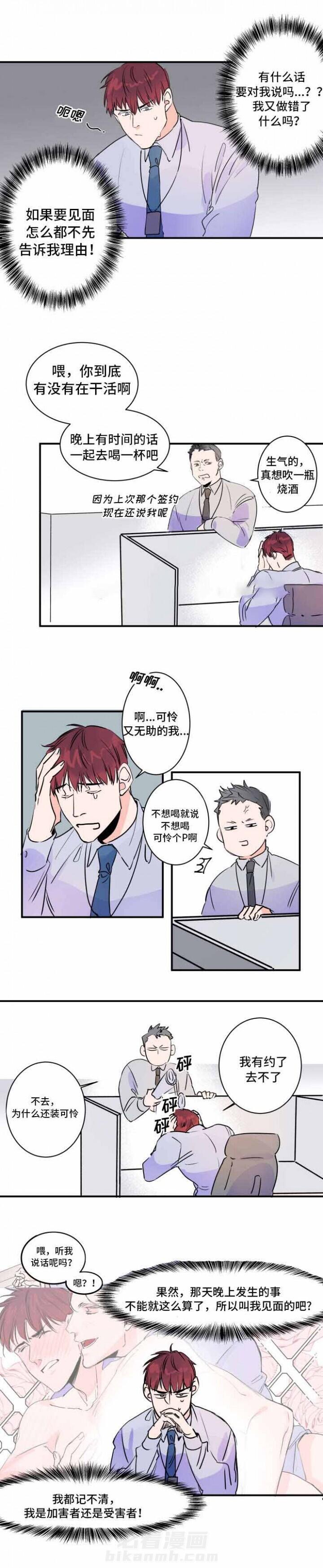 第34话 34话 4
