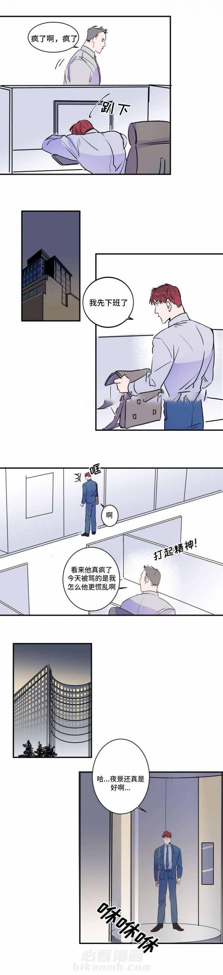 第34话 34话 5