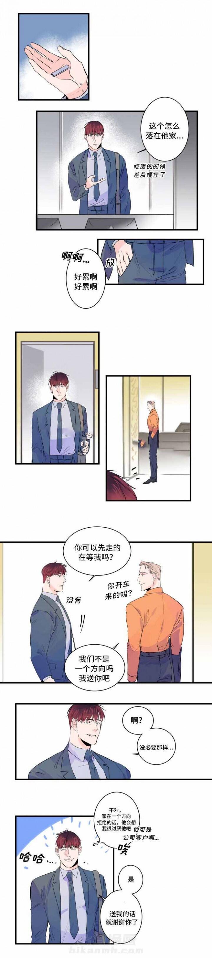 第35话 35话 0
