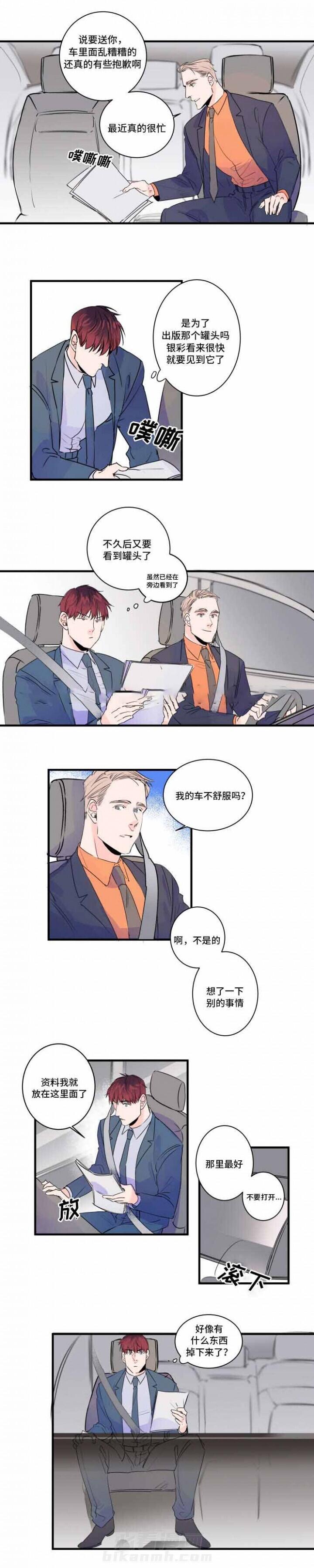 第35话 35话 2