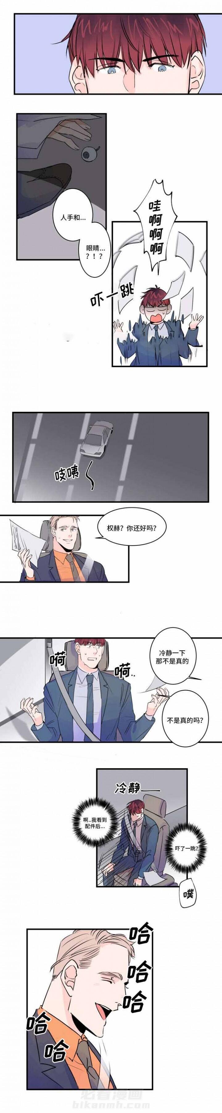 第35话 35话 3