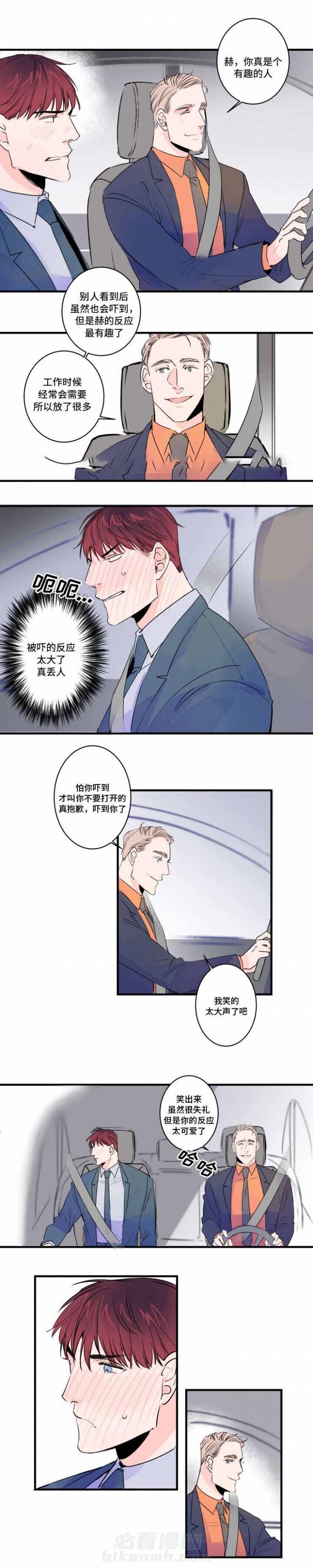 第35话 35话 4