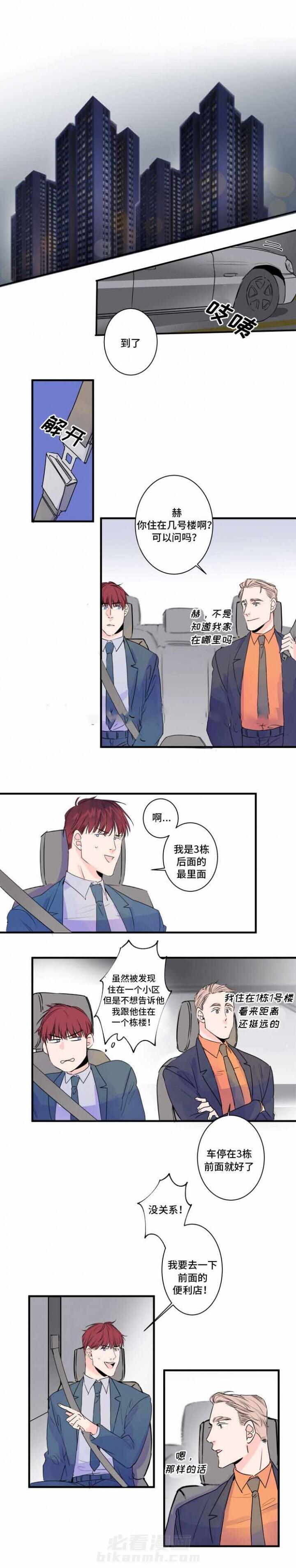 第35话 35话 5