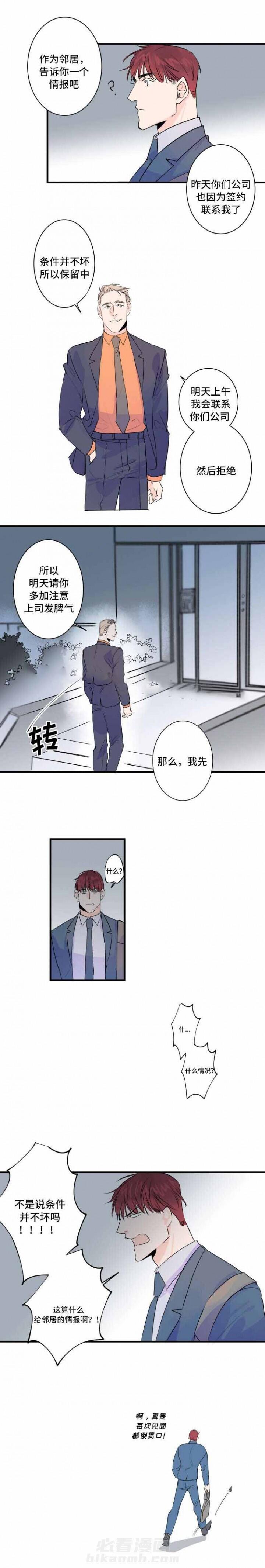 第35话 35话 7