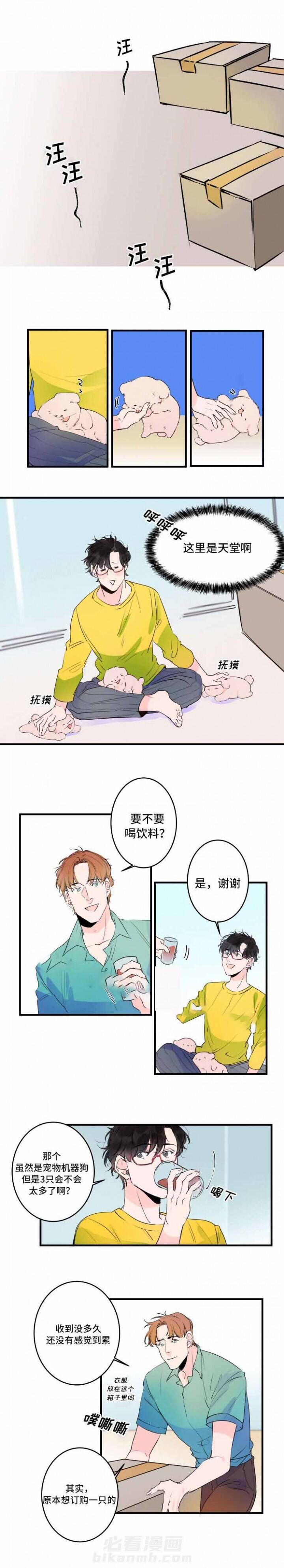 第36话 36话 0